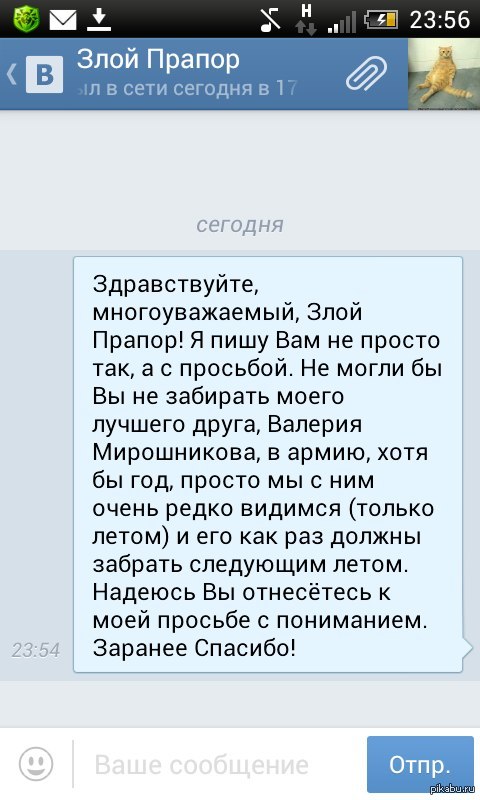 Письмо солдату в армию от девушки образец до слез своими словами